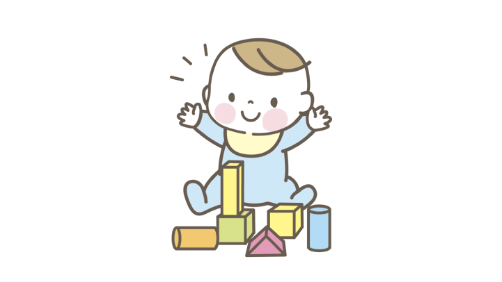 積み木で遊ぶ赤ちゃんのイラスト
