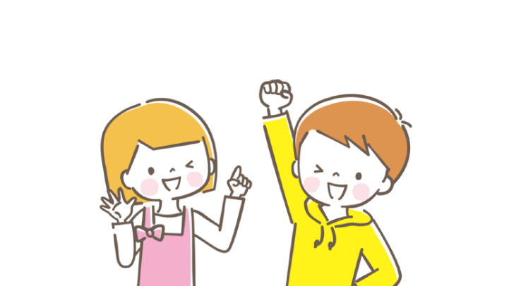 きょうだいのイラスト